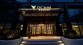 DC Hotel Hangzhou CBD, part of JdV by Hyatt - Image 2