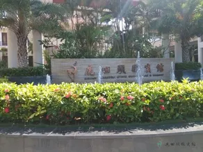 Sanya Luhuitou Guesthouse & Resort - Image 2