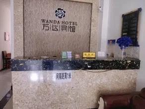 Harbin Wanda Hotel - Image 5