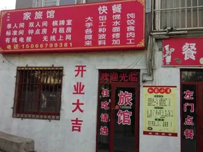 Hengyuan Shun Hotel, Qingdao - Image 5