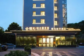 Shuguang Hengsheng Hotel - Image 3