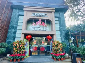 Longquan Garden Hotel (Haikou Pearl Square Qilou Old Street Branch) - Image 5