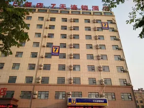 7Days Inn Qingdao Huangdao Dongjiakou - Image 3