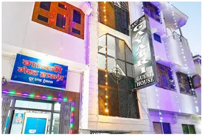 Goroomgo Gayatri Guest House Haridwar Near Railway Station and Har ki Pauri - Image 3