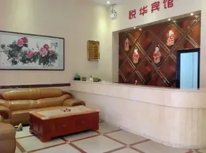 Yuehua Hotel, Fuling - Image 4