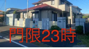 GuestHouse MIYAZAKI for backpakers non smoker喫煙者不可 宮崎駅1Km - Image 5