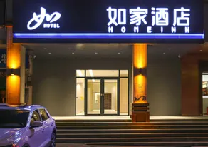 Home Inn Neo Qiongzhong March 3 Plaza Branch - Image 5