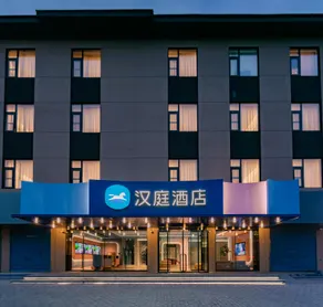 Hanting Hotel Xi'an Wanshou North Road Xingfu Lindai - Image 1