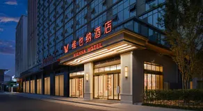 Vienna Hotel Chengdu Tianfu Airport Wanhui Center - Image 3