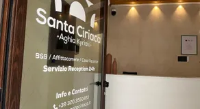 Santa Ciriaca - Aghìa Kyriaki - Image 4