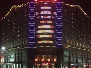Xinfusheng Xiangyun Hotel - Image 4
