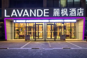 Lavande Hotel Taixing Jiangping Road - Image 4