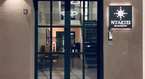 NTARTEI - Image 5