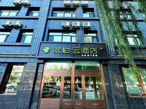 Homeinn Pebble Hotel (Harbin Shuangcheng Government Chengxu Road) - Image 4