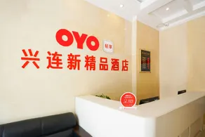 Xinglian New Boutique Hotel - Image 5