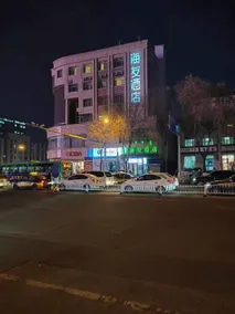 Hi Inn Hohhot Xilin Nan Road - Image 5