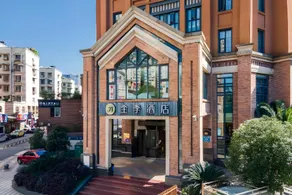 Ji Hotel Guiyang Xiaohe Xiangjiang Road - Image 4