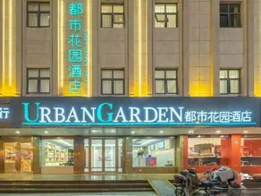 City Garden Hotel (Zhangjiagang Tangqiao) - Image 5
