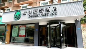 GreenTree Inn Jiangsu Zhenjiang Gaotie Wanda Square Express Hotel - Image 4