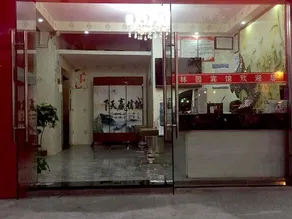Linyuan Hotel - Image 4
