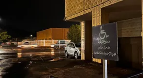 ركن فينيسيا للشقق المخدومة - Image 4