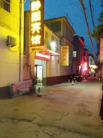 Jingyuan Hotel - Image 4