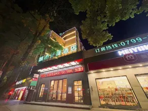 City Comfort Inn Pingxiang Railway Station Runda International - Image 4