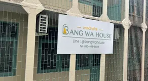 Bangwa House - MRT Bangwa Station - Image 3