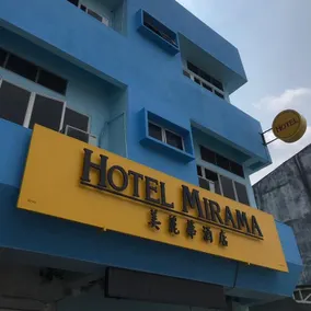 HOTEL MIRAMA 美麗華酒店 - Image 1