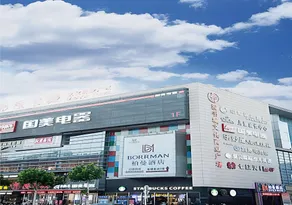 Borrman Hotel Zhenjiang Dashikou Suning Plaza - Image 2