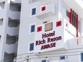 RichReson Awase - Image 2