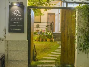 Unique Inn Homestay - Image 2