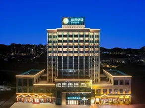 City Comfort Hotel (Jiangmen Juncheng Building Branch) - Image 5