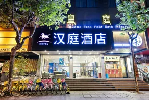 Hanting Hotel Hangzhou West Lake Hubin Intime - Image 3