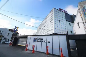Daegu Airport Boing Hotel - Image 5