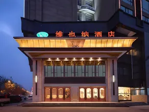 Vienna Hotel Anhui Huaibei Huantan Park - Image 5