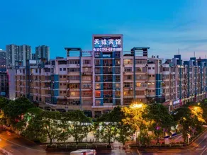Tiancheng Business Hotel (Pingxiang Railway Station) - Image 3