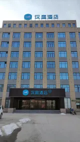 Hanting Hotel Fengqiu Dongfeng Road - Image 4