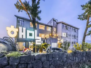 Jeju Haemil Resort - Image 4