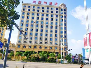 Shuran Hotel - Image 3
