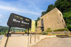 Yangpyeong Newspace - Image 5