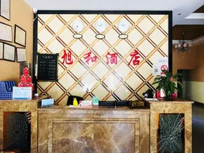 Yihe Hotel (Pu'er High-speed Railway Station) - Image 4