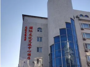 Dalian Jiaotong University International Cultural Exchange Center - Image 4