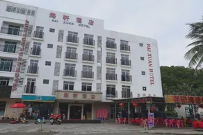 Haixuan Hotel - Image 4