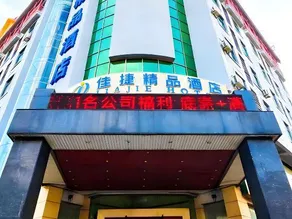 Jiajie Boutique Hotel (Qiongzhong Bus Terminal) - Image 3