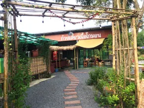 บึงบ้านนาฟาร์มสเตย์ - Image 2