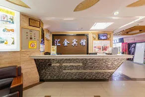 Huijin Business Hotel (Zhuzhou Railway Station Lusong Garment Wholesale Market Center Branch) - Image 3