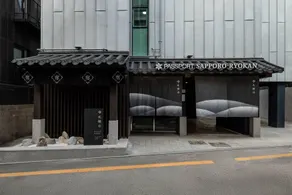 Stay Passport Sapporo Ryokan Seoul Hongdae for Foreigner Only - Image 5