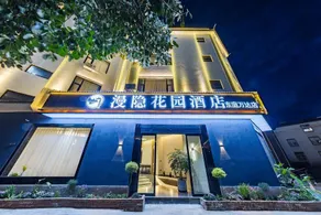 Manyin Garden Homestay (Dongting Wanda) - Image 4