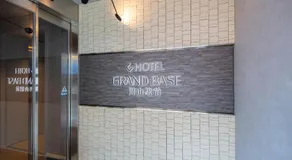 GRAND BASE Okayama Ekimae - Image 3
